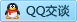 QQ在线咨询2460901069